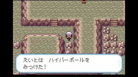 チャンピオンロード（1F）の画像