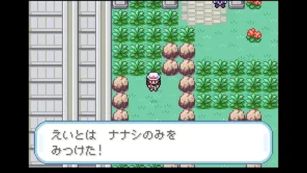 23番道路の画像