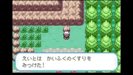 23番道路の画像