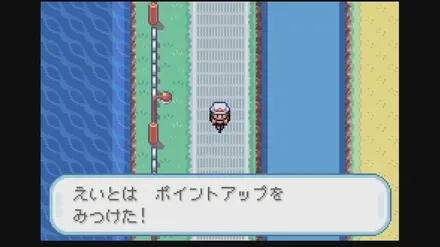 17番道路の画像