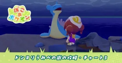 ドンヨリうみべの街