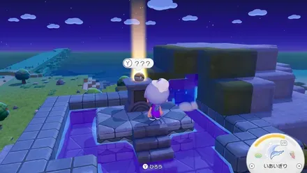 モンスターボール53の見た目画像