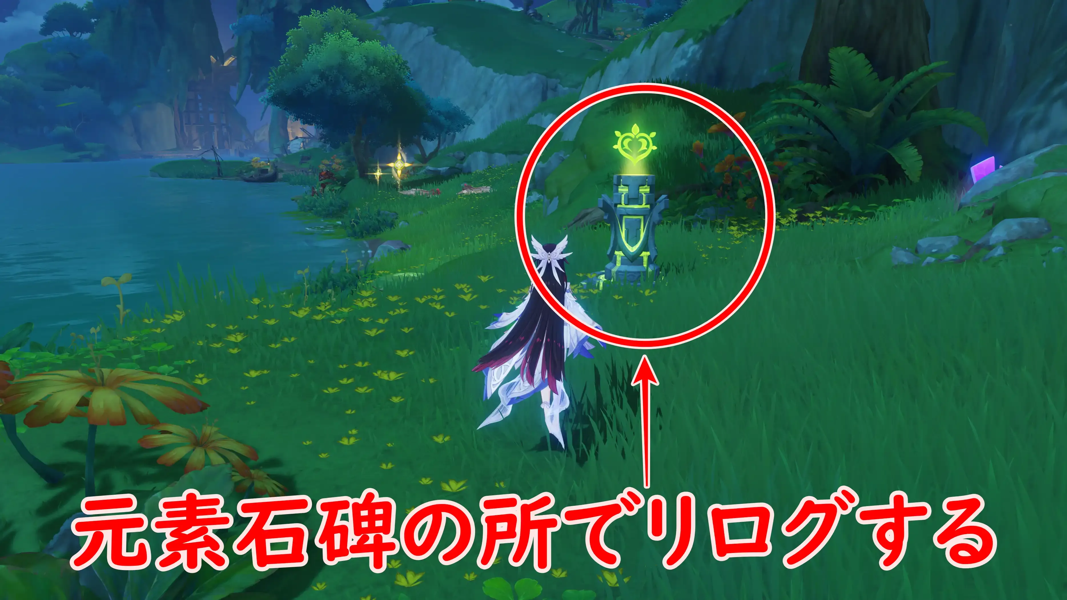 おすすめランダムクエストリログ