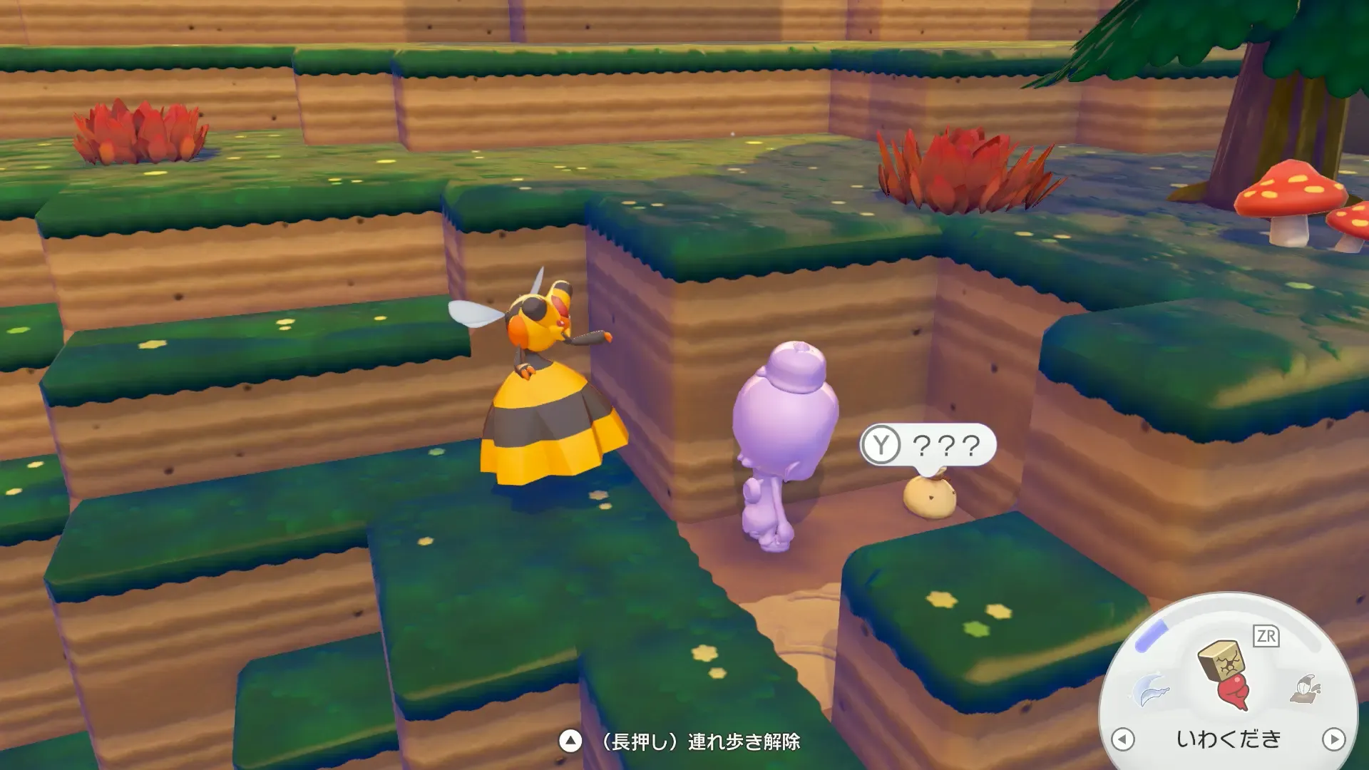 なぞのせきばんの見た目