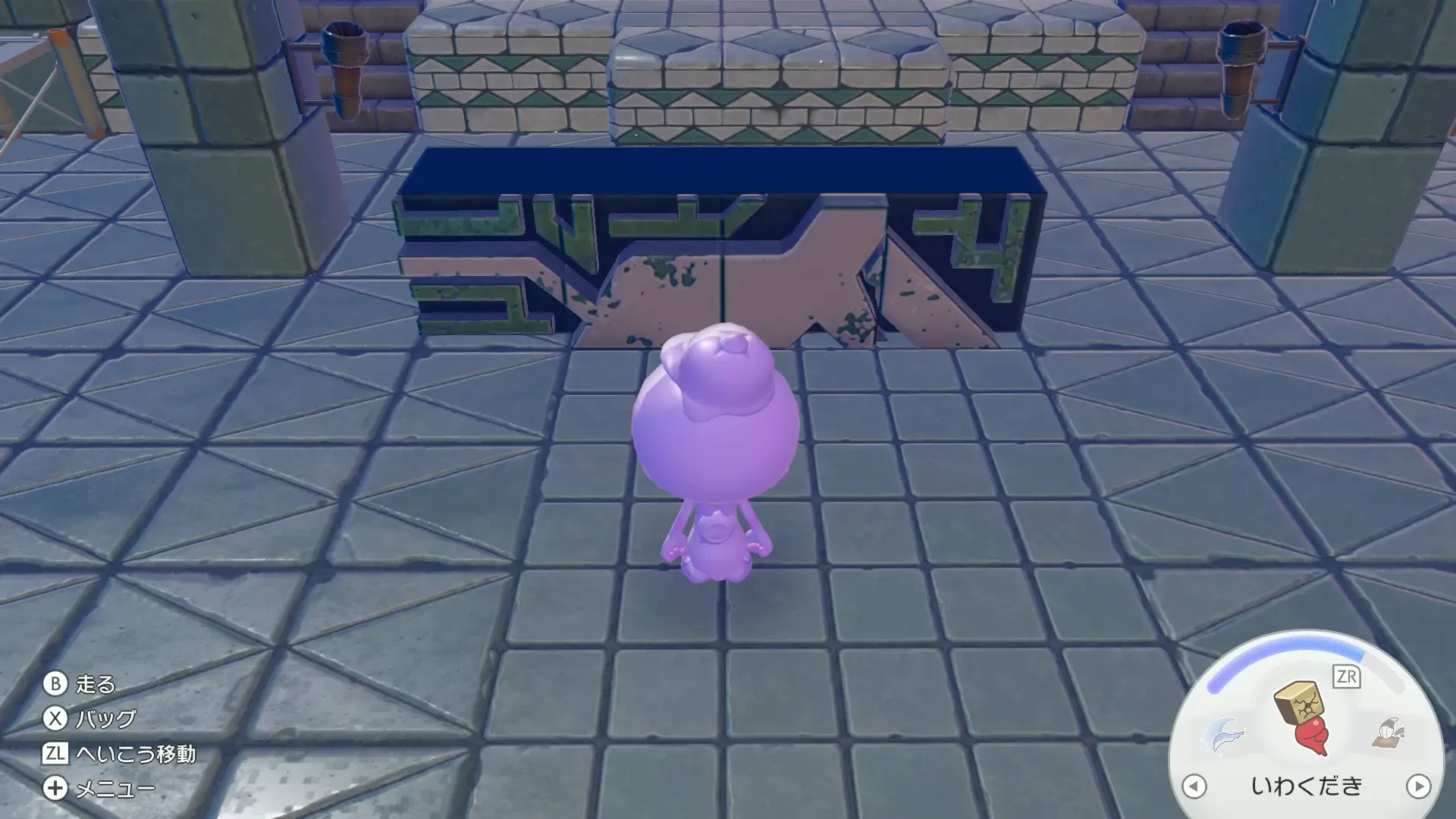 地面に置いてインテリアとしても利用できる