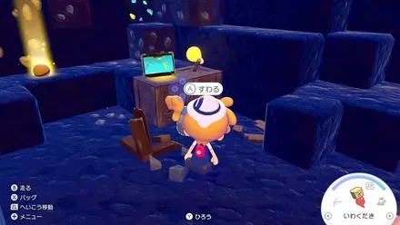 フシギなもようの見た目画像