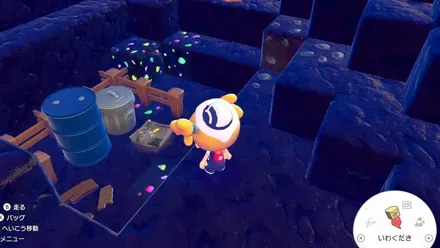 4月12日(火)テレビ欄の見た目画像