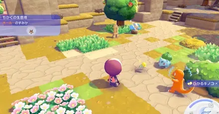 すみごこちの上げ方とメリット