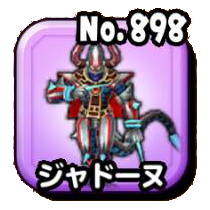 ジャドーヌのアイコン