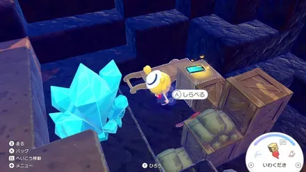 そろそろ泳ぎたい！の見た目画像