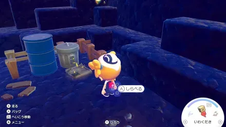 12月4日の天気の見た目画像