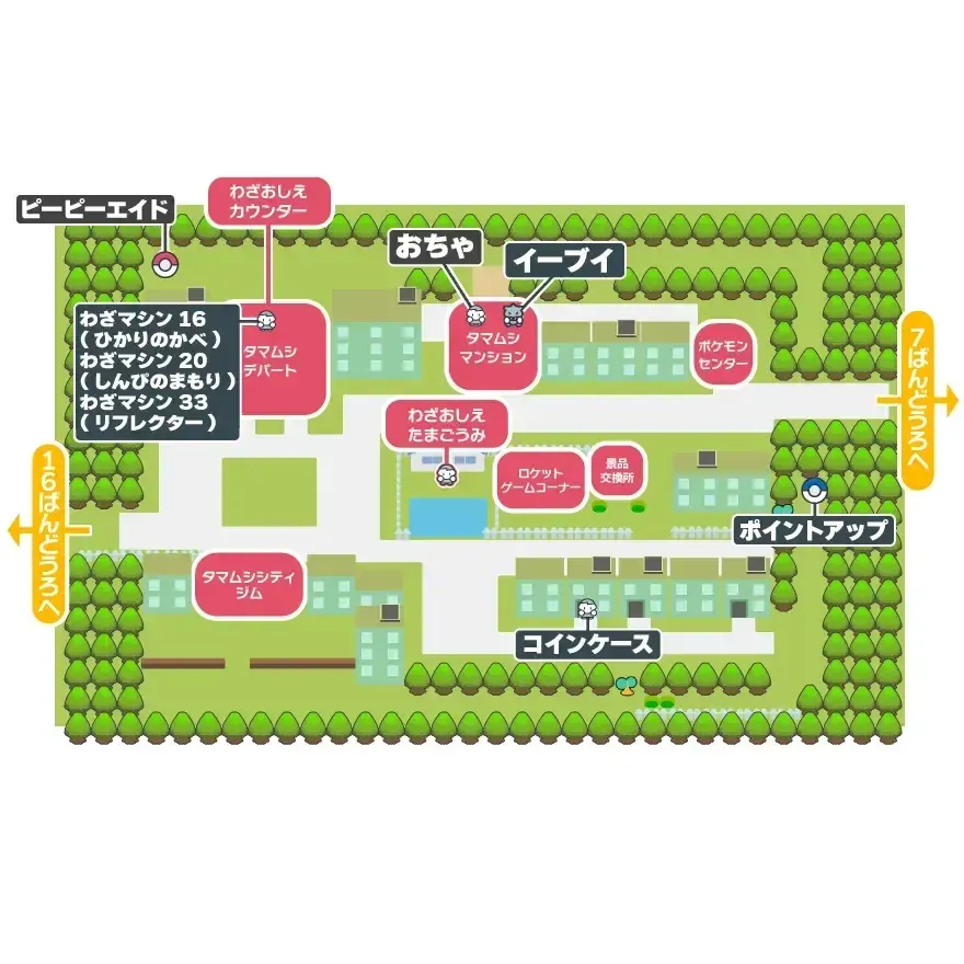 タマムシシティ画像