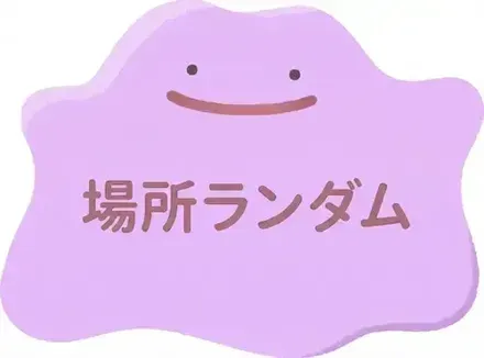 12月4日の天気のマップ画像