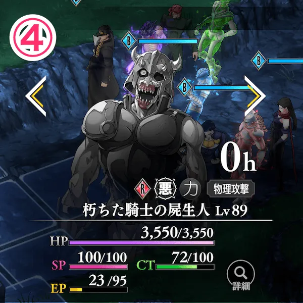 朽ちた騎士の屍生人