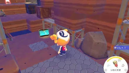 R団したっぱ日記4の見た目画像