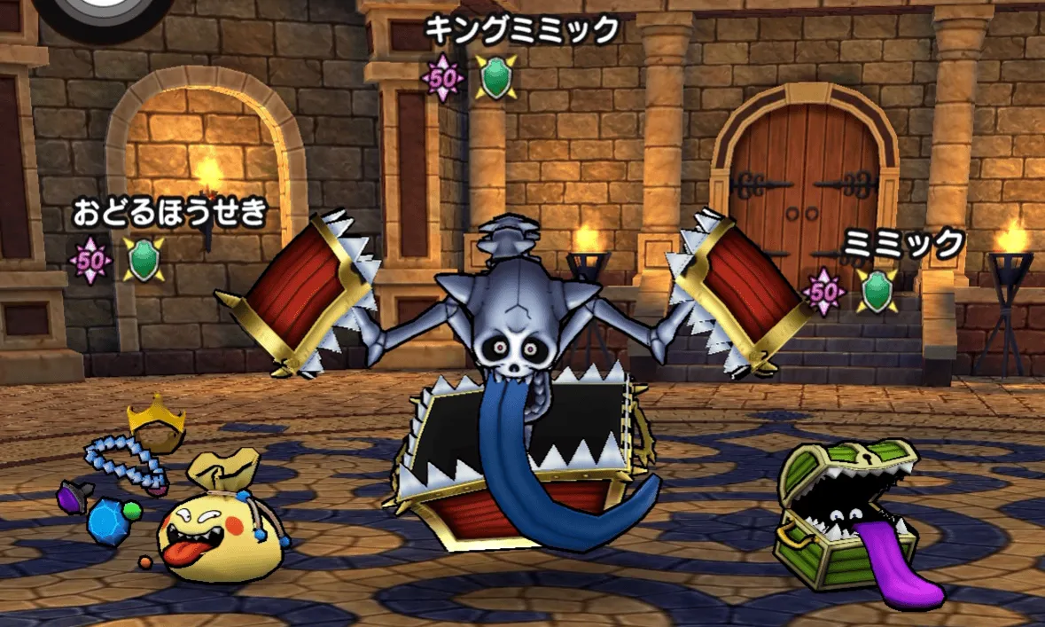 高難度「まほうのカギと竜の秘宝」の出現モンスター