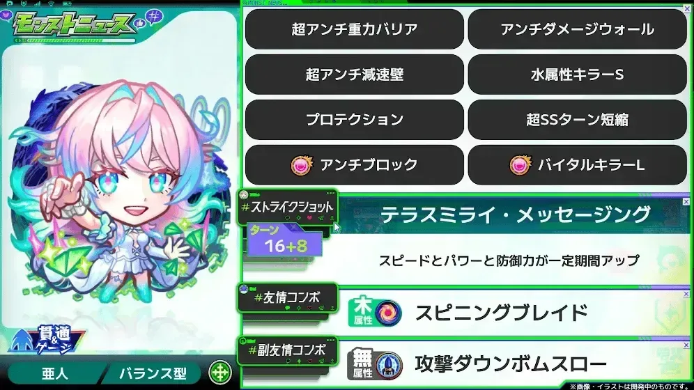 ミライ ピースフルAI