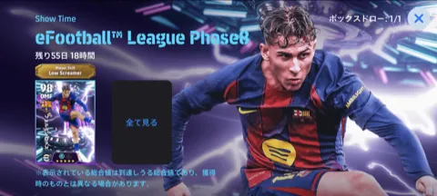 フェルミンガチャの画像