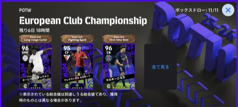 CL週間FP(03/05)画像