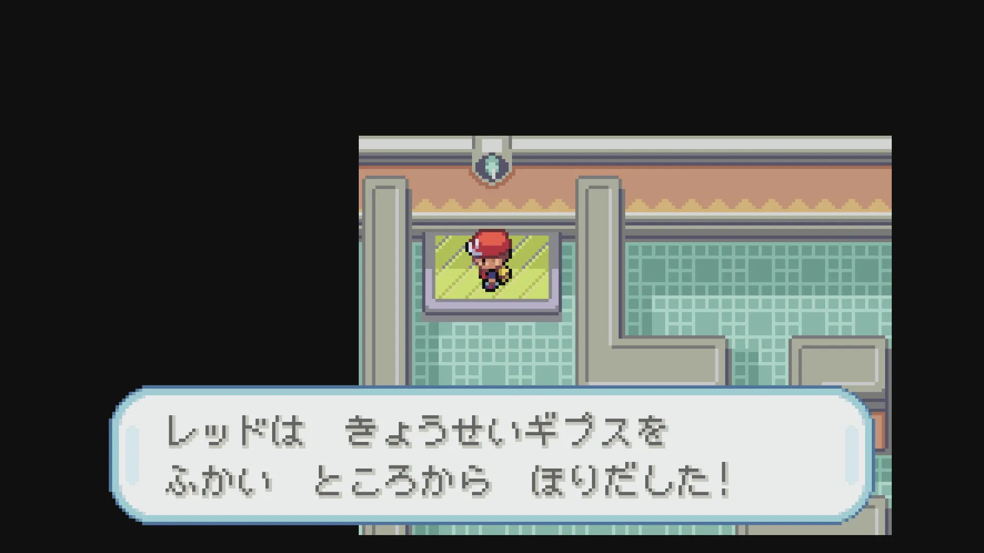 きょうせいギプス