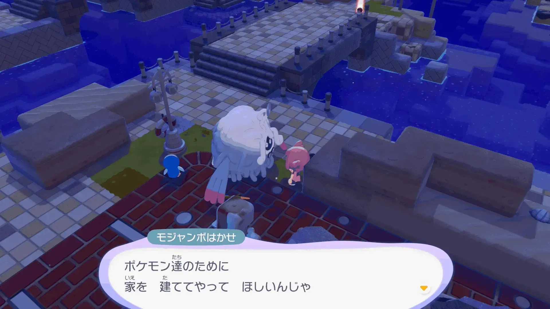 モジャンボ博士のお願い