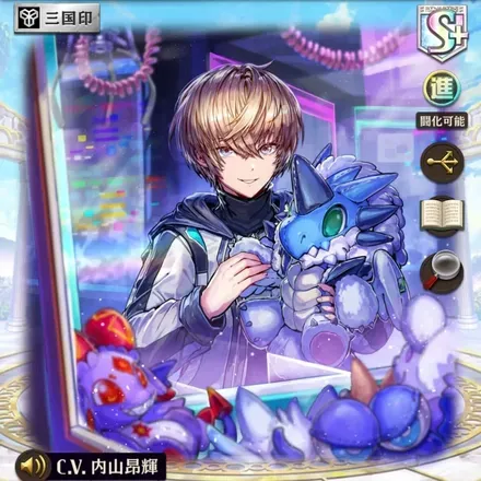 オセロニアの［貴女のために］クーフーリンの画像