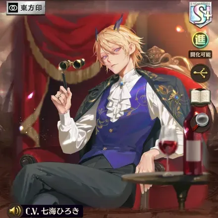 オセロニアの［舞台の上よりも］ミシェルレイの画像