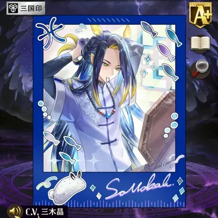 オセロニアの［目指す姿は］サマカの画像