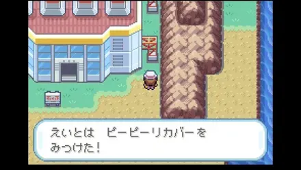 10番道路の画像