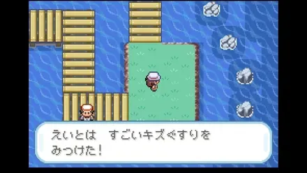 12番道路の画像