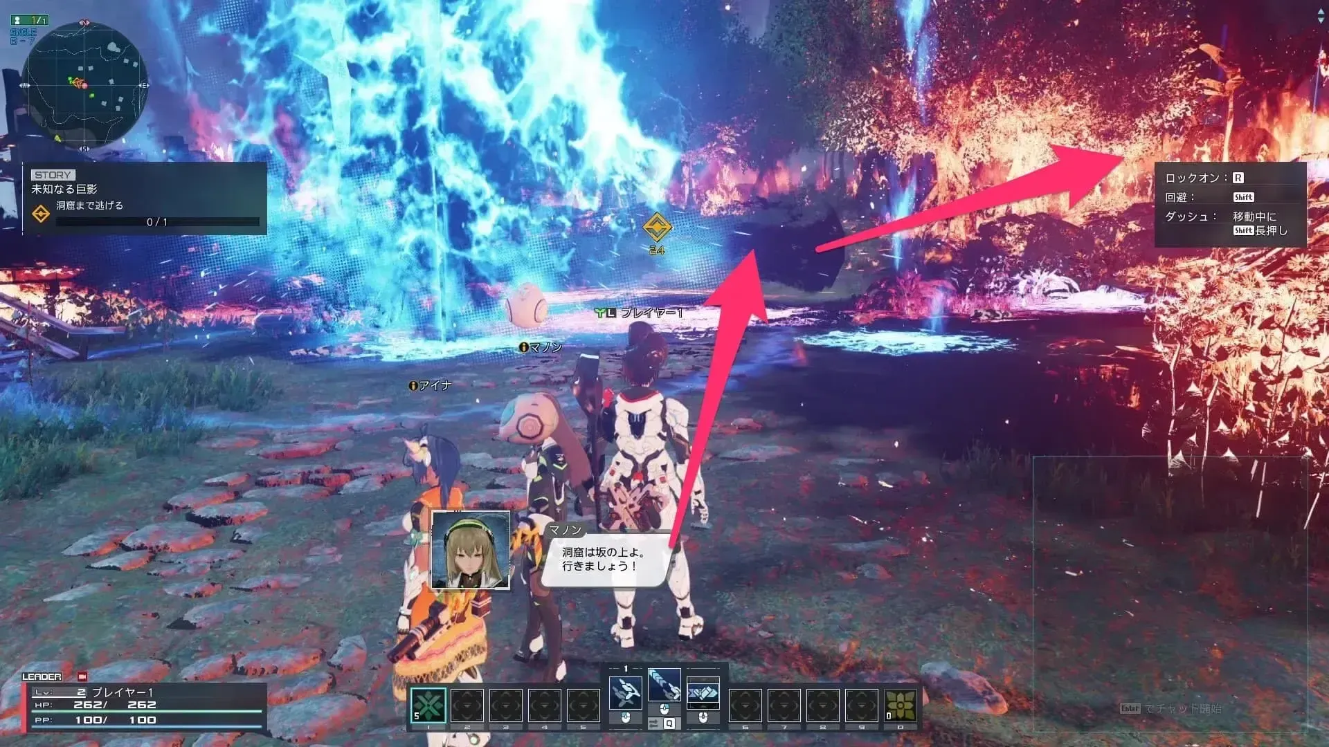 洞窟まで逃げる