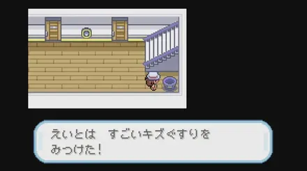 サント・アンヌごう（B1F）の画像