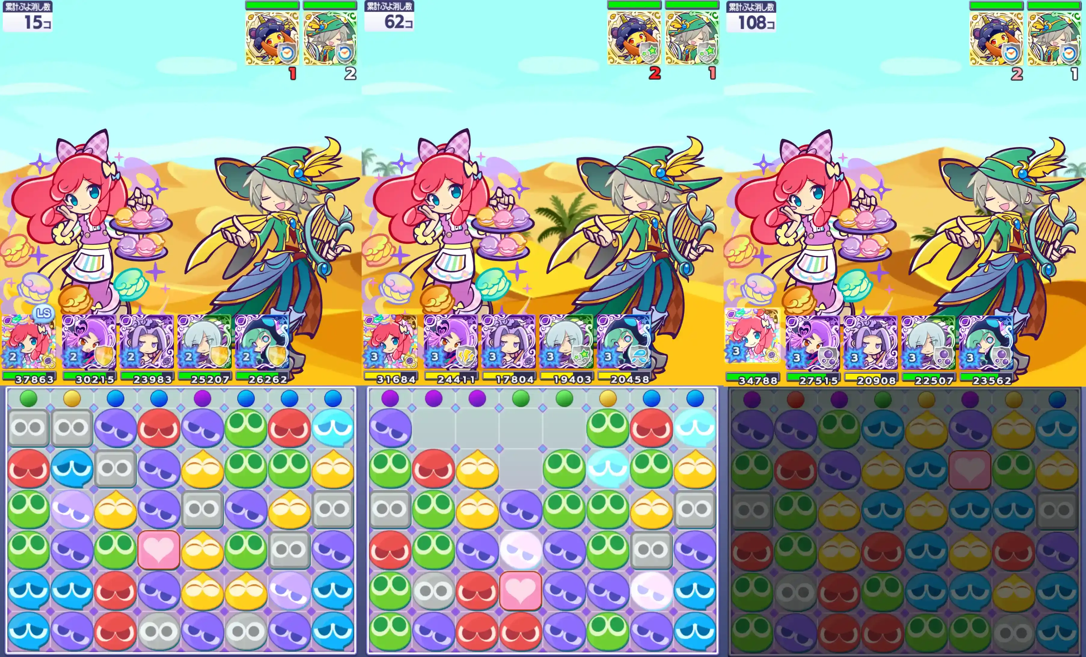 エミリア リーダースキル