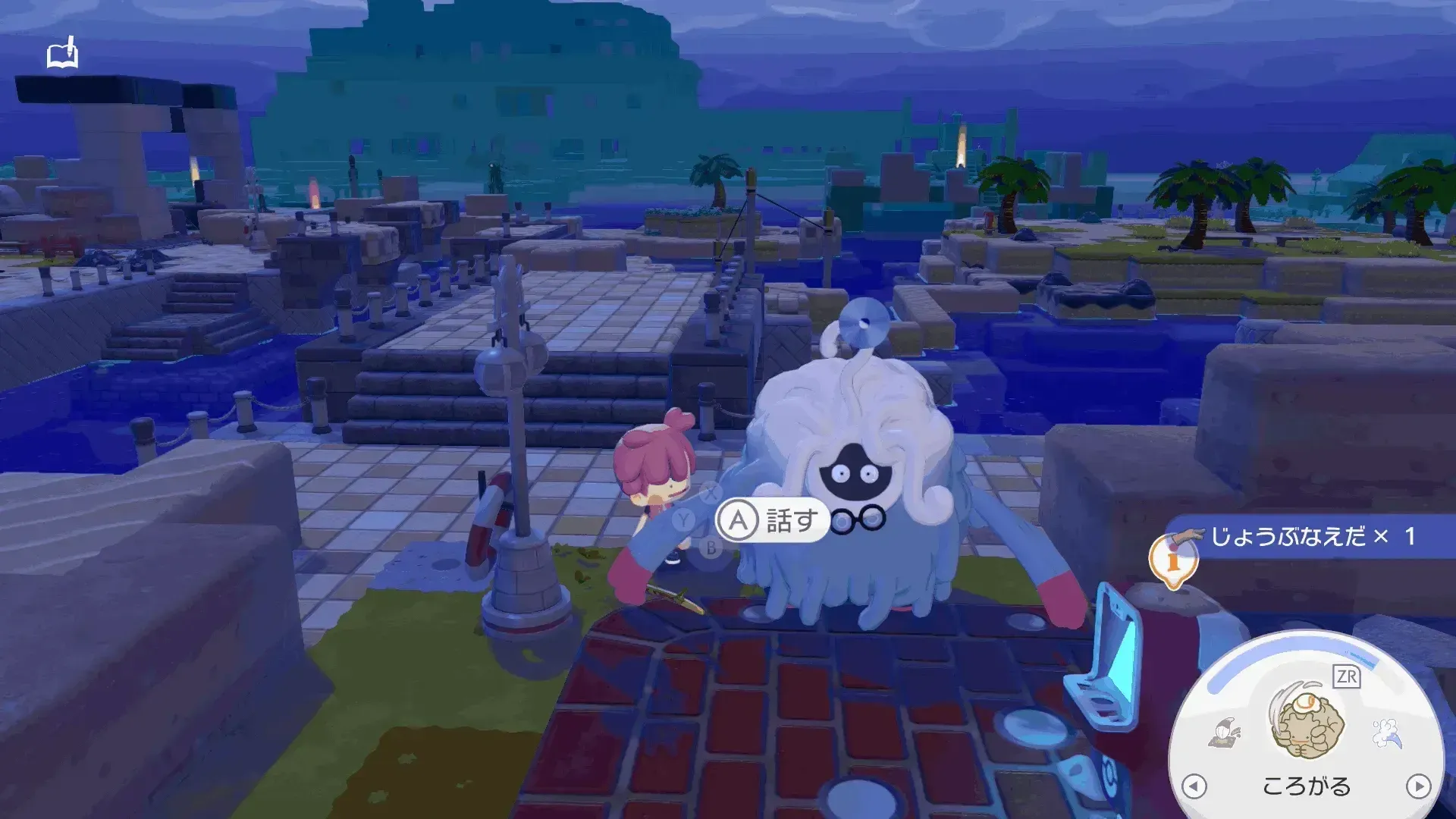 はかせのお願い