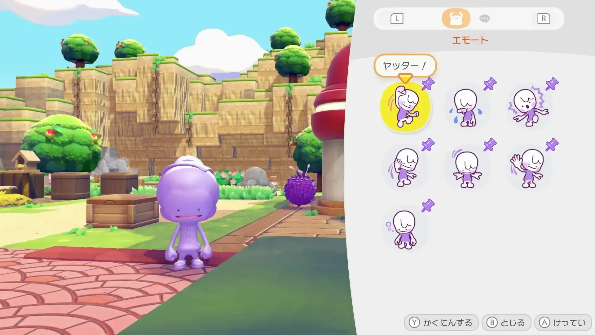 エモートの画面でプラスやXボタンで変更