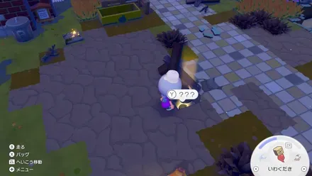 モンスターボール32の見た目画像