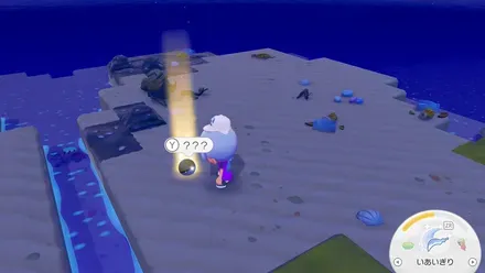 モンスターボール33の見た目画像