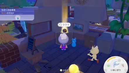 モンスターボール34の見た目画像