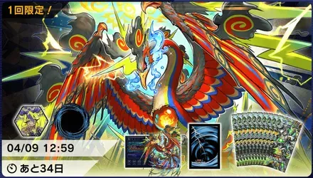 絢嵐アクセサリーセット