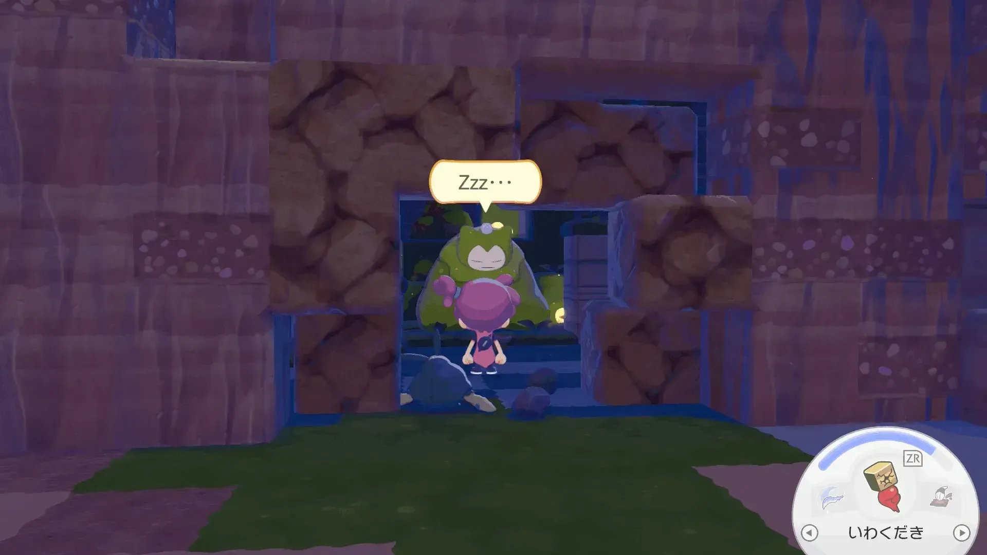 かびごんを見つける