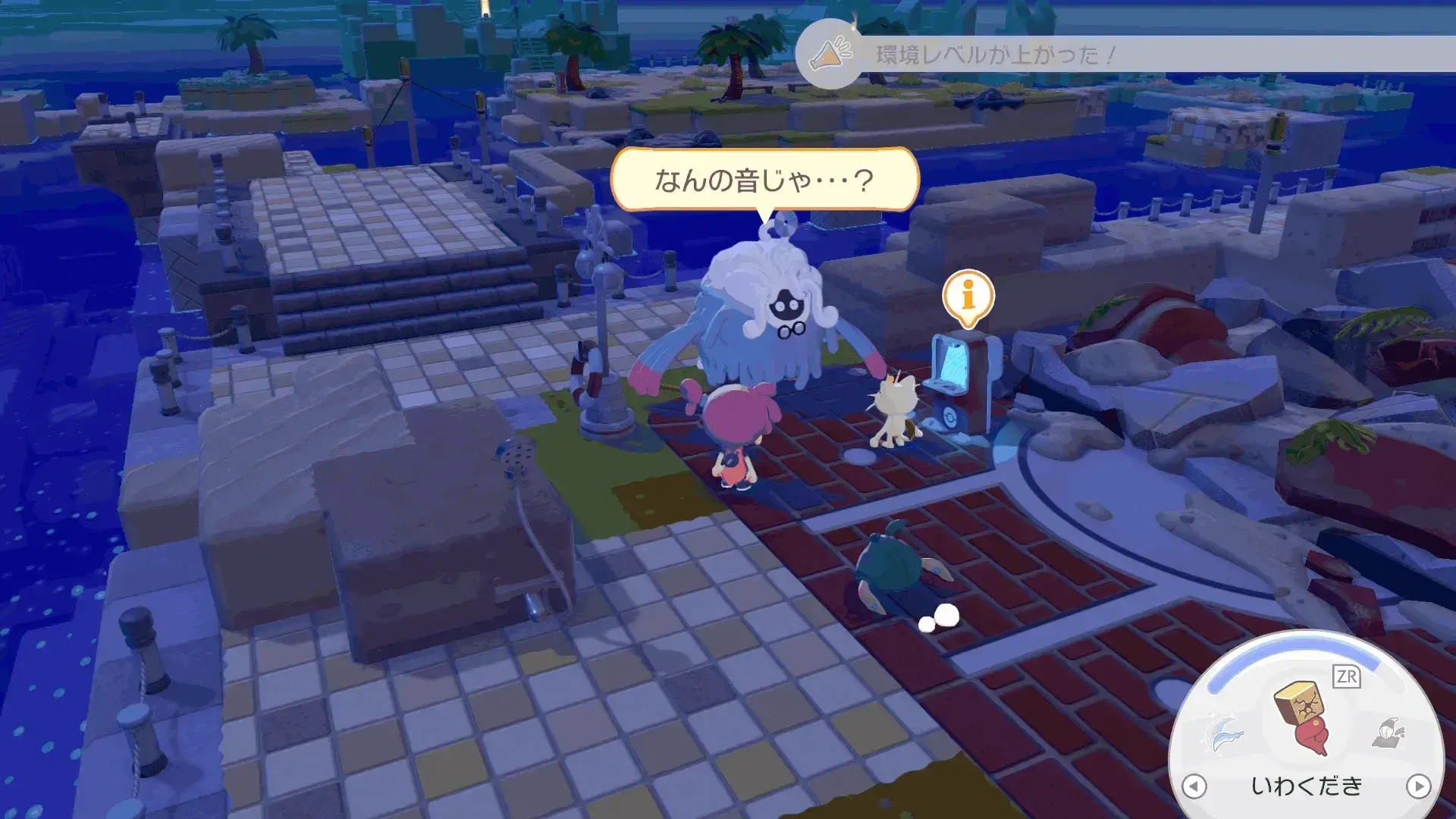 モジャンボのお願い