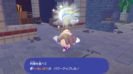 いあいぎり強化