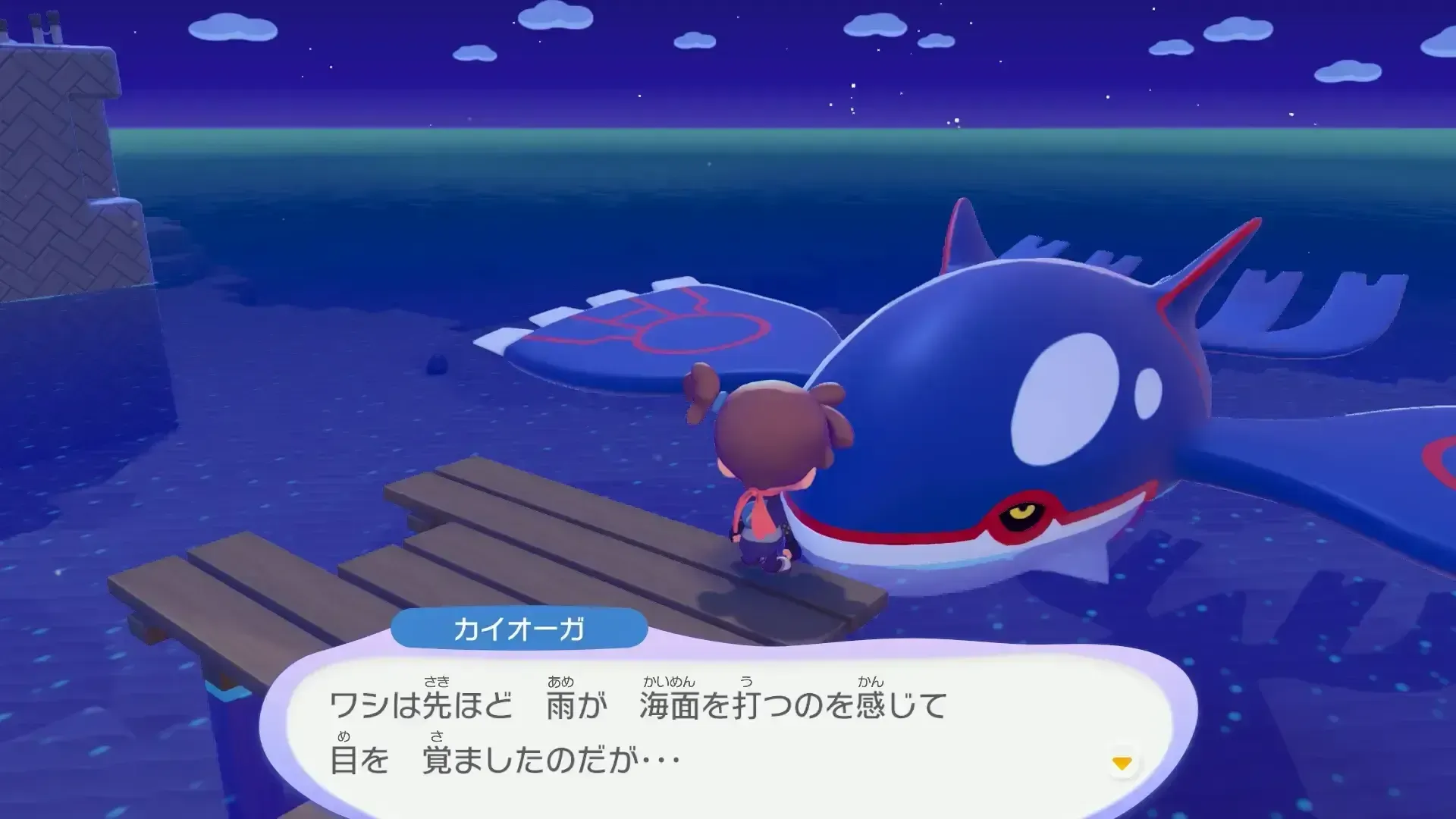 カイオーガ出現