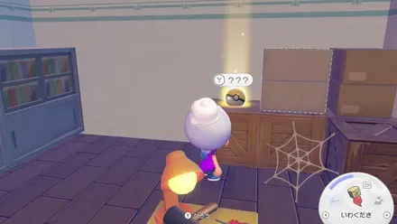 モンスターボール35の見た目画像