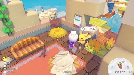 ピカチュウにんぎょうの見た目画像