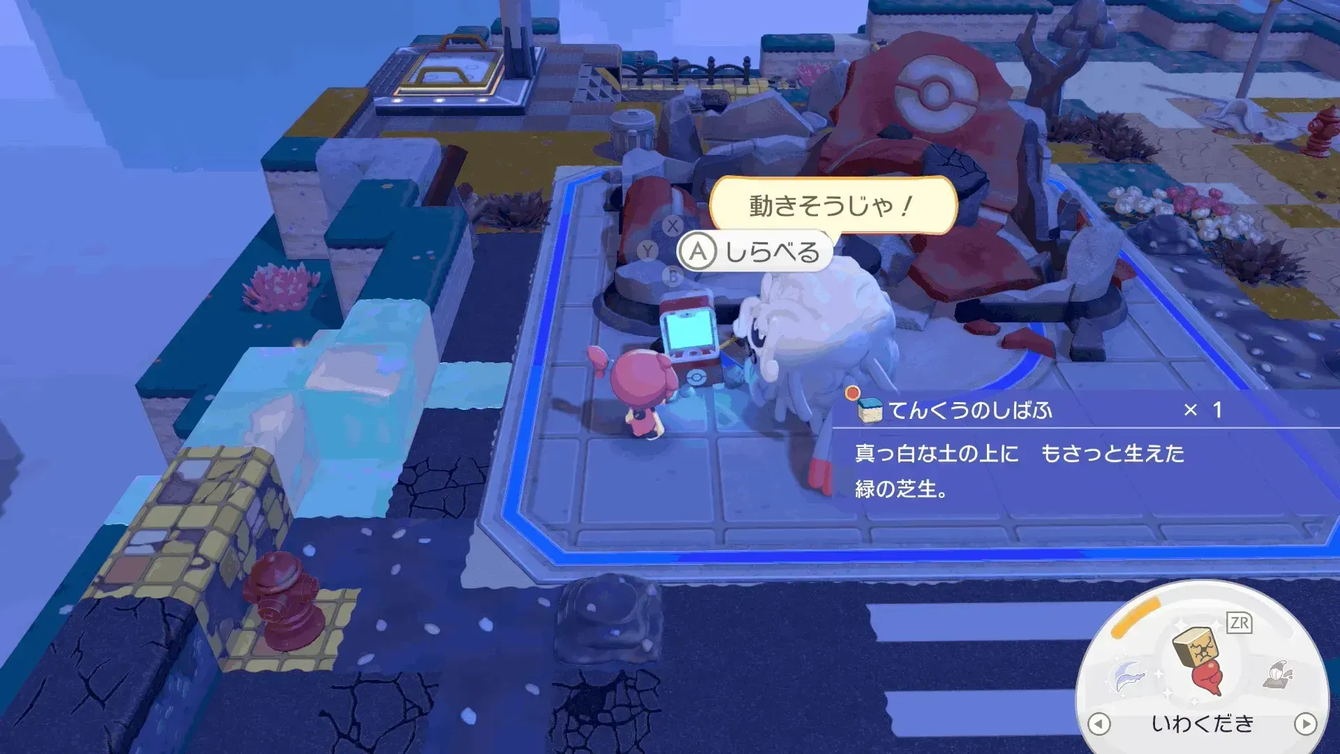 パソコンを調べる