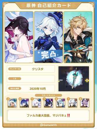 コメント画像