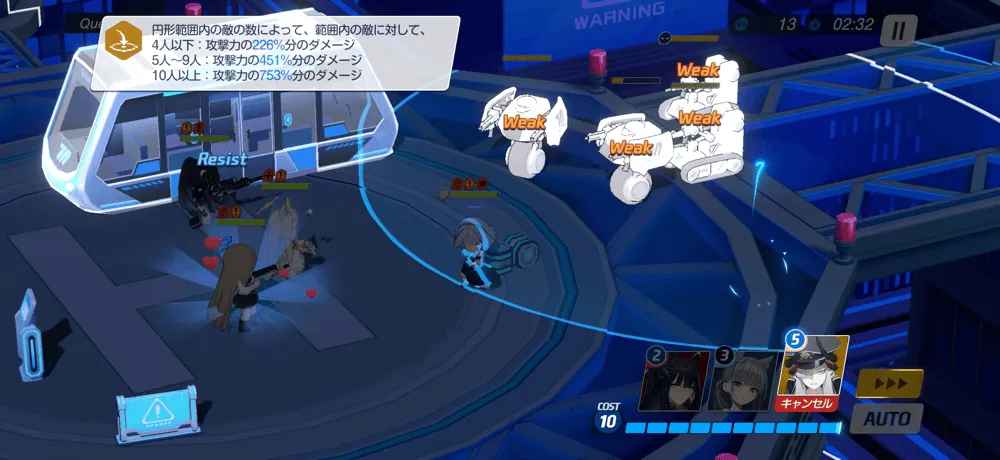 マコトEXスキル効果範囲