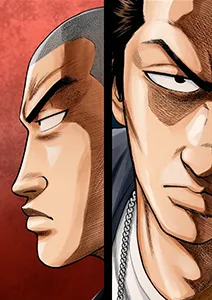 ギラギラの一年生