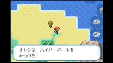 たからのはまの画像